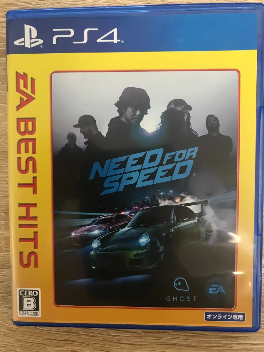 Need for Speed (PlayStation 4)