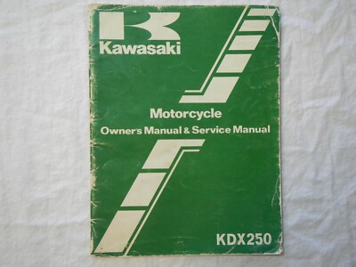 KawasaKi KDX250SR・R サービスマニュアル 補足版込み3冊 当時物 中古