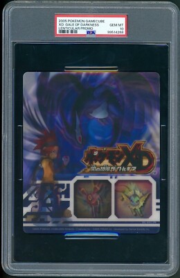 PSA 10 Shadow Lugia Japanese XD Gale of Darkness Lenticular Promo PSA 10 Shadow Lugia Japanese XD Gale of Darkness Lenticular Promo