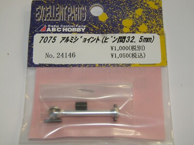 ABC Hobby 32,5 mm 7075 legierter verstärkter Hundeknochen (S) für Genetic Mini - 24146