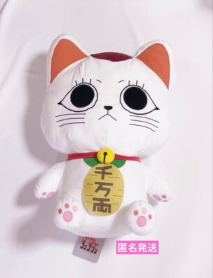 DAN DADAN Grande Plush toy Turbo Grammy Maneki Nako 40cm 