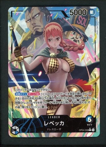 Rebecca OP04-039 Parallel Kingdoms of Intrigue ONE PIECE  (W0101) TCG Japanese