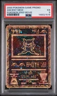 Pokémon Ancient Mew   2000 Movie Promo Holo EX PSA 5 Ultra Rare
