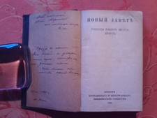 livre religieux en langue Russe édité à Londres 1919 le nouveau testament