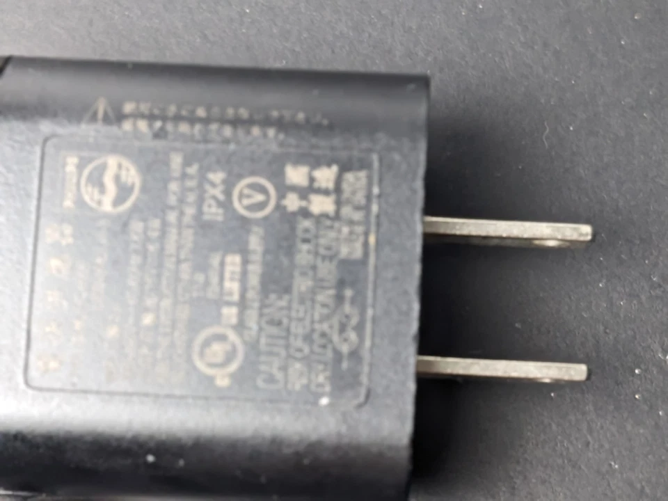 Phillips Norelco AC adapter model HQ8505 Output 15V - Image 3 of 4