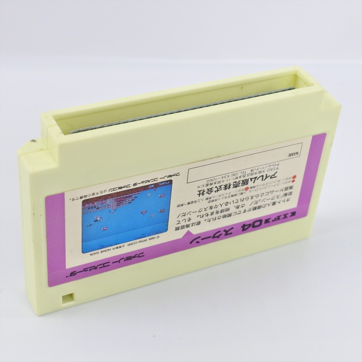【SALE】ネオファミコン 70726f647563742f32303137303430