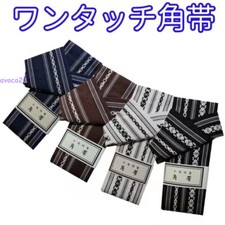 Cotton Kaku Obi Kimono Belt Iaido Iaito Kendo Aikido Karate Martial Arts Unisex