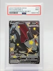 CHARIZARD V 2020 POKEMON SWSH CHAMPION'S PATH SECRET RARE 079/073 PSA 9 Q2283