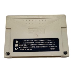 SEGA HST-0014 Sega Saturn Console Startup Confirmed Excellent JAPAN