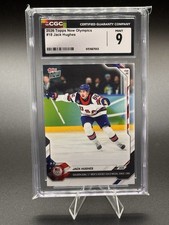 2026 Upper Deck Team USA Juniors Hockey Guide in-content 21