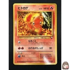 [LP] Charmander Pokemon Card Japanese No.004 Vending Glossy Series Vintage 24M36