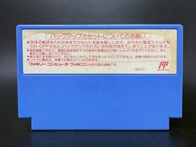 SD Gundam Gachapon Senshi 4: New Type Story (Nintendo Famicom) *GAME ONLY*