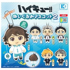 Haikyu  Plush Mascot Vol. 02 K2 Station 3-Inch Plush Key Chain