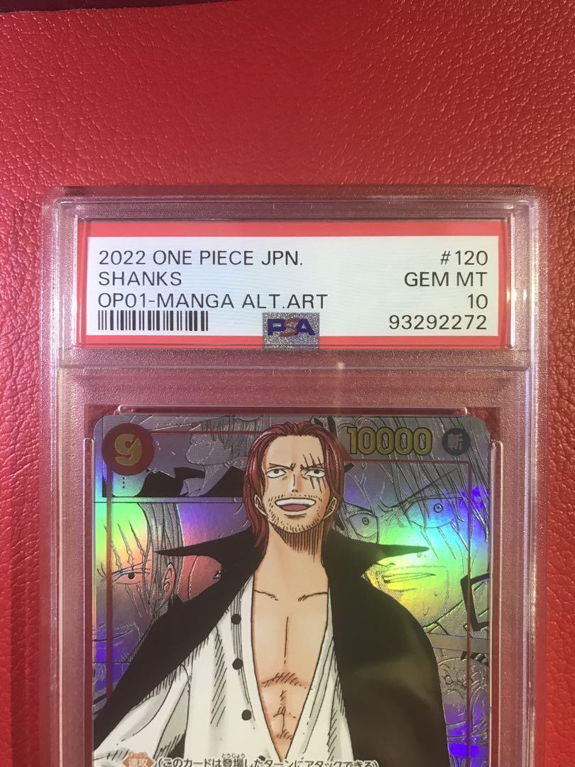 ポケモン - PSA10 One Piece ワンピース OP01-120 シャンクス マンガ シャンクス(OP01-120) {SEC} ※PSA10鑑定済 の通販・買取価格