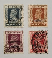 India Stamps GWALIOR Official Service Stamps, Overprinted - Used/Hinged