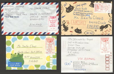 Japan G59 Covers 1997 (4 pcs) ATM Kuse Fikusaki Mitsukaido | eBay