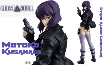 Motoko Kusanagi : S.A.C. Ver. Statue Größe L (Ghost in the Shell) von Max Factory