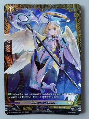 CARDFIGHT VANGUARD UNIVERSAL ANGEL (KETER SANCTUARY GRADE 1) D