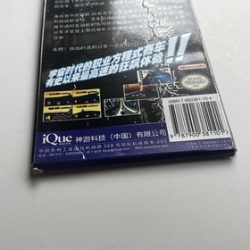 Nintendo 64 N64 Ique F Zero X Original Box & Instruction Manual Rare Chinese