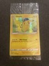 Pokemon/Pokémon GO Prerelease Pikachu Holo Foil Promo Card #028/078 Sealed