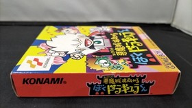 Akumajo Special Boku Dracula-kun Famicom Nintendo NES Game Konami Japan