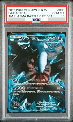 PSA 10 Darkrai 005/016 Team Plasma Battle Gift Set 2012 Pokemon