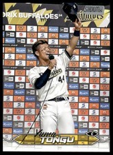 2024 Topps Stadium Club NPB #64 Yuma Tongu