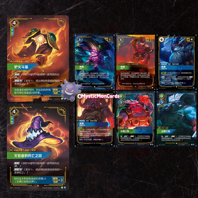 8 Pcs Ornn Combo 2025 Chinese Riftbound League of Legends TCG set2
