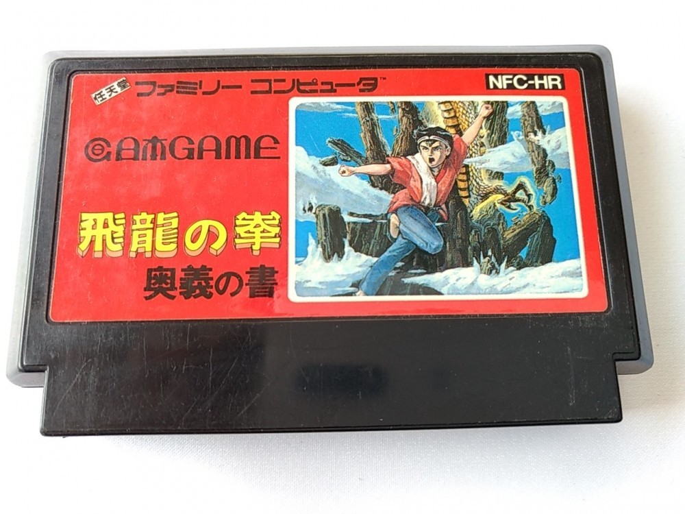 Flyer Publicitaire Original Hiryu No Ken Pour Famicom/NES - Japon - Bon état