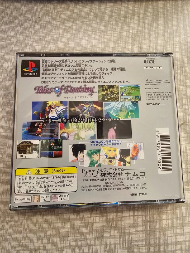 Tales of Destiny  PS1 CIB Spine reg card  Playstation Japan US SELLER - Image 3 of 4