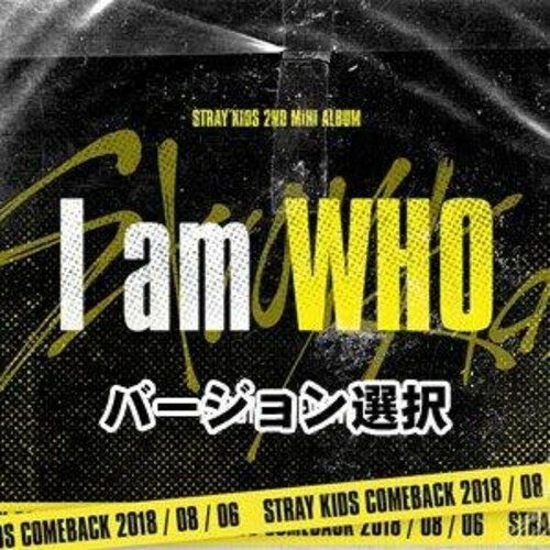 I AM Who (Random Cover) by Stray Kids (CD, 2018) 8809440338276| eBay