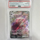 2021 Pokémon Gengar VMAX 002/019 High-Class Deck Japanese Holo Full Art PSA 10