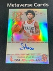 2025 Topps Signature Scoot Henderson Base (RAW)
