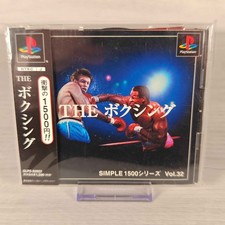 SIMPLE1500 Series Vol.32 THE Boxing PS1 Complete VGC Japanese NTSC-J UK Seller.