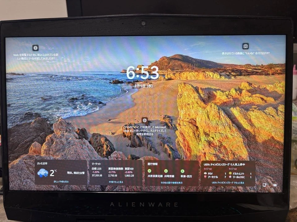 Dell Alienware M15 Gaming Laptop/i7-8750H/32GB/SSD512GB/RTX2070 Used - Image 2 of 4