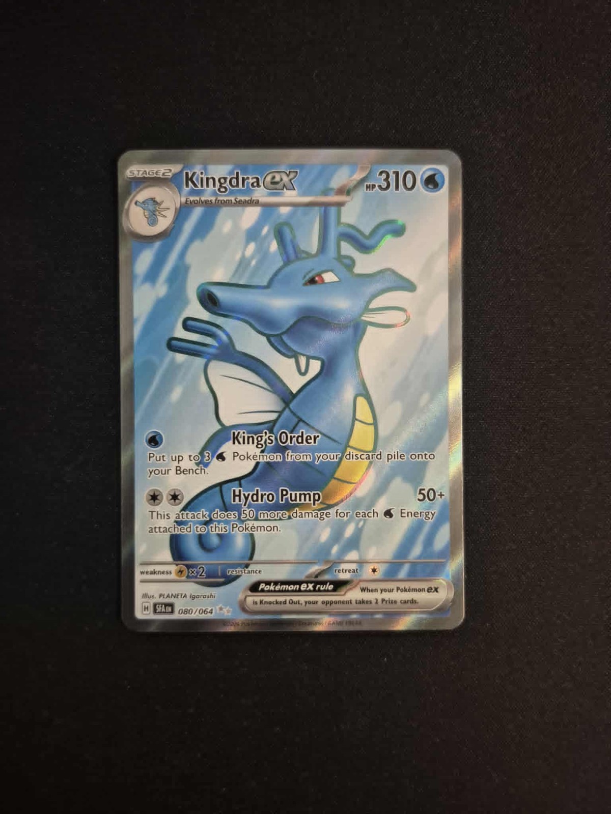 Kingdra Ex 080/064 NM - Full Art Ultra Rare - Shrouded Fable