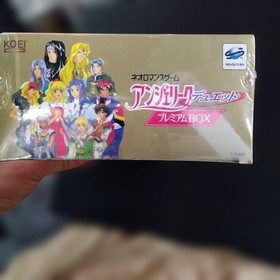 Sega Saturn Angelique Duet Premium Box