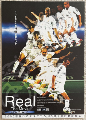 Real, La Pelicula / Real The Movie 2006 Flyer Japan Mini Poster B5