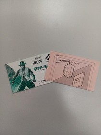 KONAMI Mad City Famicom game
