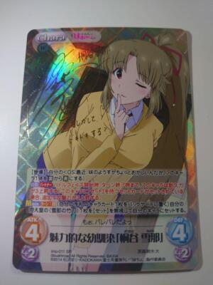 Signed Chaos TCG Yukina Kiritani IMO-011 SP JPN Card Game