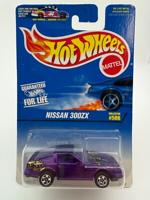 Hot Wheels Nissan 300ZX Collector No 506 1996