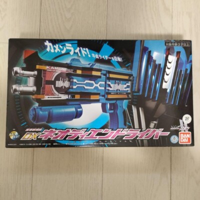 Kamen Rider ZI-O DX Neo Diend Driver with Decade Card Transform