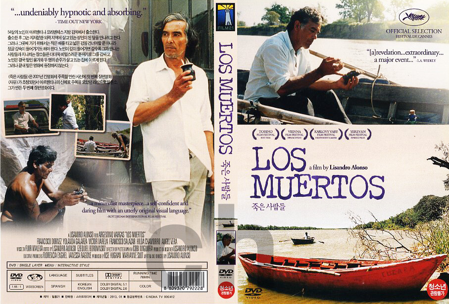 バルセロナ物語 LOS TARANTOS DVD バルセロナ物語 LOS TARANTOS DVD