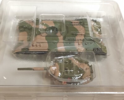 戦車　delprado 1/60 ６点セット！！ DelPrado 1/60 Battlefield Tank Collection. German Leopard I Tank