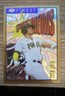 2023 Topps Finest Flashbacks - Finest Phenoms Juan Soto #90