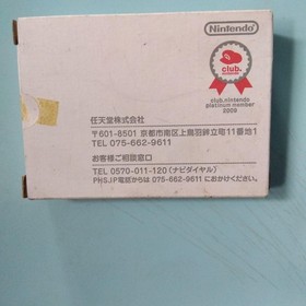 (, for Sale) Club Nintendo GAME & WATCH BALL