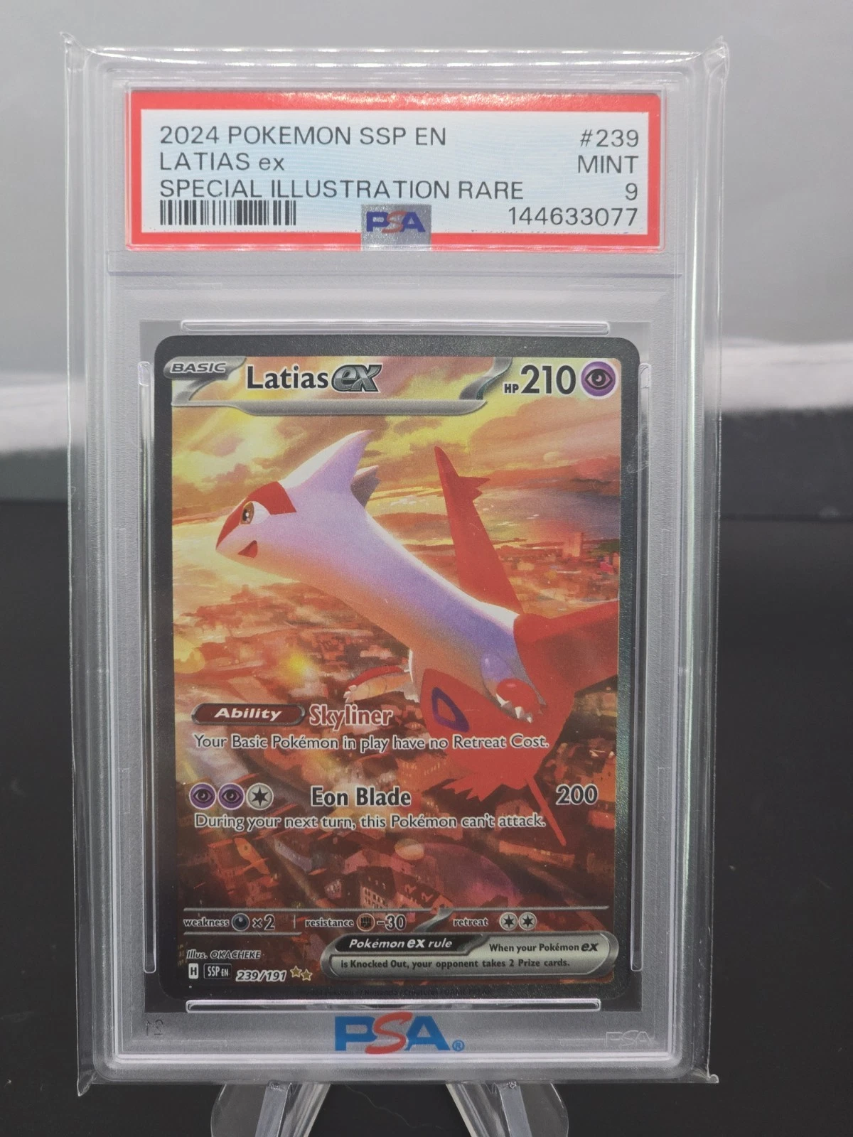 eBay