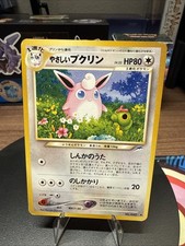 Light Wigglytuff No. 040 Uncommon Neo Destiny Pokemon Japanese LP