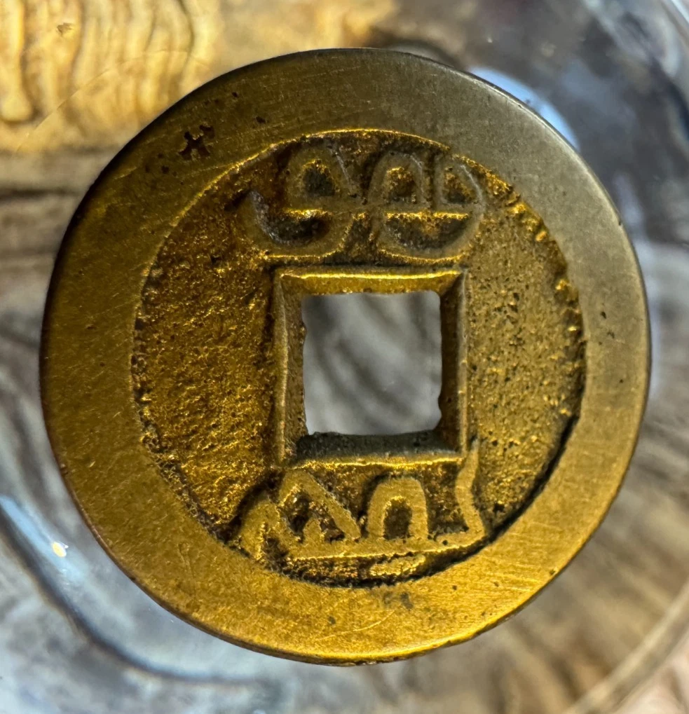 1736 Year Chinese Empire Coins (Pre - 1948) for sale | eBay