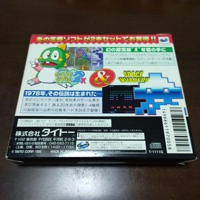 Puzzle Bobble 2X & Space Invaders Sega Saturn Game No Scratches